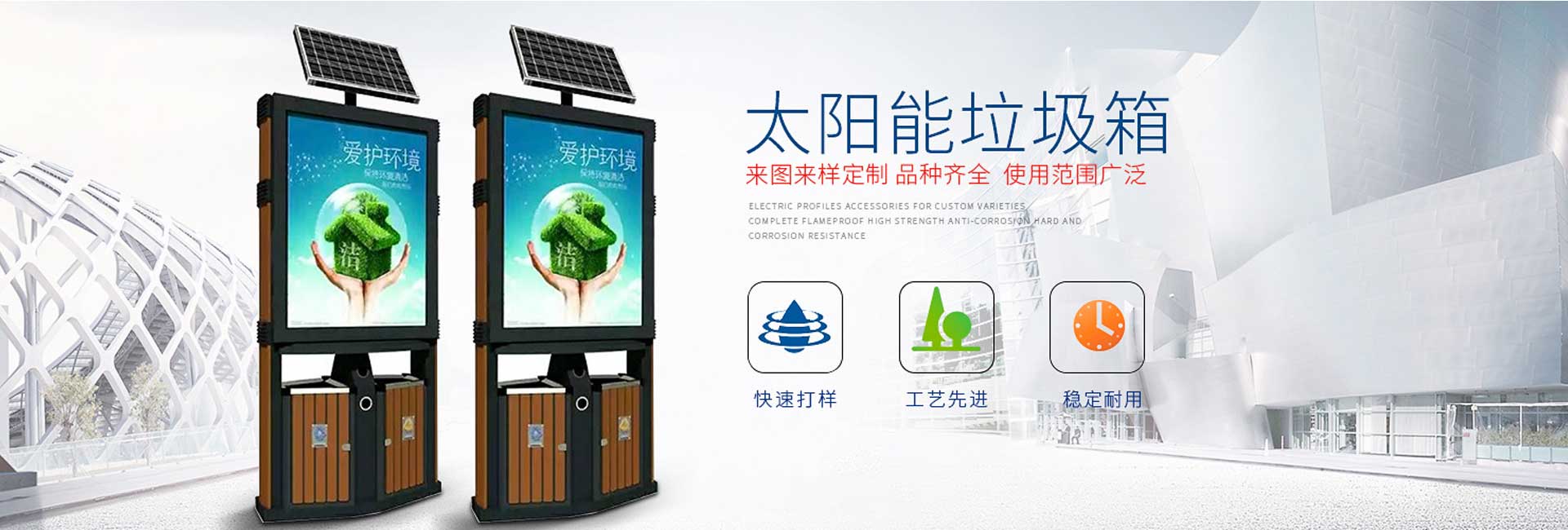 成都星沃金属制品有限公司