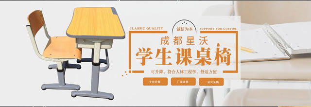 成都星沃金属制品有限公司